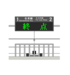 ターミナル駅と電車 B（個別スタンプ：14）