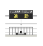 ターミナル駅と電車 B（個別スタンプ：16）