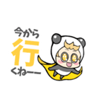 ツンデレpandaちゃん（個別スタンプ：9）