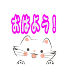 飛び出す♪ふわねこスタンプ2（個別スタンプ：1）