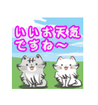 飛び出す♪ふわねこスタンプ2（個別スタンプ：2）