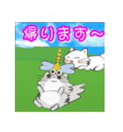 飛び出す♪ふわねこスタンプ2（個別スタンプ：7）