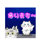 飛び出す♪ふわねこスタンプ2（個別スタンプ：8）