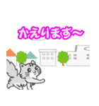 飛び出す♪ふわねこスタンプ2（個別スタンプ：9）