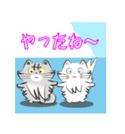 飛び出す♪ふわねこスタンプ2（個別スタンプ：19）