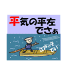 明るい職場「江戸情緒編」（個別スタンプ：20）