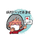 井戸端会議 ♪ せつこさん（個別スタンプ：24）