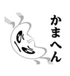 ぴえんMAX-白うさぎ♥関西弁スタンプ（個別スタンプ：6）