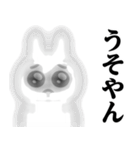 ぴえんMAX-白うさぎ♥関西弁スタンプ（個別スタンプ：33）