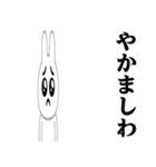 ぴえんMAX-白うさぎ♥関西弁スタンプ（個別スタンプ：36）