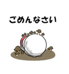 白丸 赤太郎84(秋2022)（個別スタンプ：7）