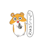 可愛い生きものスタンプ（個別スタンプ：32）