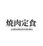 漢字スタンプ-Japanese  kanji stamp-（個別スタンプ：20）