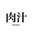 漢字スタンプ-Japanese  kanji stamp-（個別スタンプ：27）
