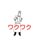 働く調理師、栄養士（個別スタンプ：1）