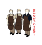 働く調理師、栄養士（個別スタンプ：15）
