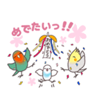 インコフレンズのお誕生日スタンプ（個別スタンプ：13）