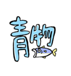 アングラースタンプ（個別スタンプ：3）