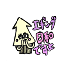 アングラースタンプ（個別スタンプ：5）