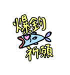 アングラースタンプ（個別スタンプ：6）