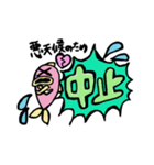 アングラースタンプ（個別スタンプ：7）