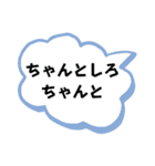 お返事します。叱咤激励Ver.（個別スタンプ：16）