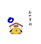 いぬ℃（個別スタンプ：2）