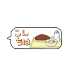 食欲の秋スタンプ（個別スタンプ：2）