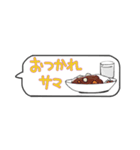 食欲の秋スタンプ（個別スタンプ：4）