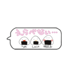 食欲の秋スタンプ（個別スタンプ：11）