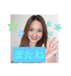 市川京子スタンプ第2弾♪日常用編☆（個別スタンプ：6）