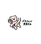Chaosがこちらを覗くとき。（個別スタンプ：5）