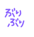 あやとふぉん（個別スタンプ：6）