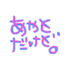 あやとふぉん（個別スタンプ：7）