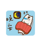 すし猫の日常（個別スタンプ：23）