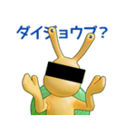 ツムのいる生活 Ver.1.1（個別スタンプ：27）