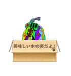不思議な木の実のスタンプ！（個別スタンプ：7）