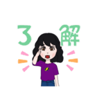 マイミ①（個別スタンプ：10）