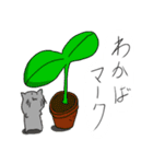 ぽさ'sフレンズ 2（個別スタンプ：15）