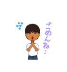 黒焦げ男子の日常会話（個別スタンプ：13）