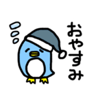 ゆるいペンギンのスタンプ【手書き】（個別スタンプ：5）