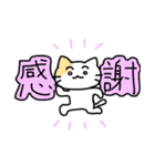 毎日にねこさんを添えて。（個別スタンプ：17）