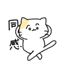 毎日にねこさんを添えて。（個別スタンプ：22）