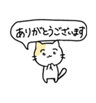 毎日にねこさんを添えて。（個別スタンプ：28）