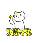 毎日にねこさんを添えて。（個別スタンプ：31）