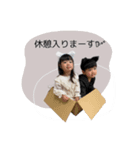 fuakumalinestamp.seijuro×iroha×kureha2（個別スタンプ：5）