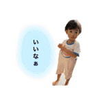 あおはるくんのスタンプ（個別スタンプ：13）