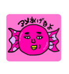 はにかみサン再来（個別スタンプ：1）