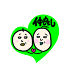 はにかみサン再来（個別スタンプ：2）