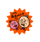 はにかみサン再来（個別スタンプ：3）